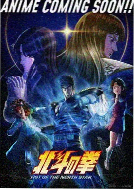 更新番剧